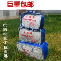 Nylon 4mm thickened football net new polyethylene PE5 player 7 player 11 player standard football goal net