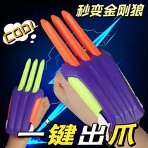 Internet celebrity carrot Wolverine claw boy carrot knife black technology advanced version childrens toy cool retractable genuine
