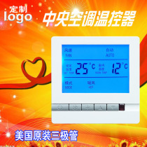 Huaju central air conditioning thermostat water cooler fan coil three-speed switch LCD temperature control intelligent control panel