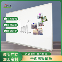 Planar mobile magnetic whiteboard writing board hanging training institution classroom teaching large writing board whiteboard