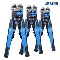 Automatic wire stripper wire and cable peeler wire puller end cutter crimping pliers disassembly machine electrician tool pliers batch L