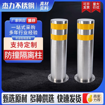 Stainless steel reflective warning column manufacturer processing warning road pile stainless steel anti-collision column stainless steel warning column