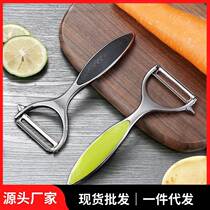 Zinc alloy planing knife stainless steel peeling knife kitchen gadgets fruit and vegetable peeler
