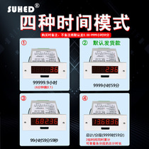 HE-06B industrial timer mechanical equipment work operation timer electronic digital display accumulator 24 220V