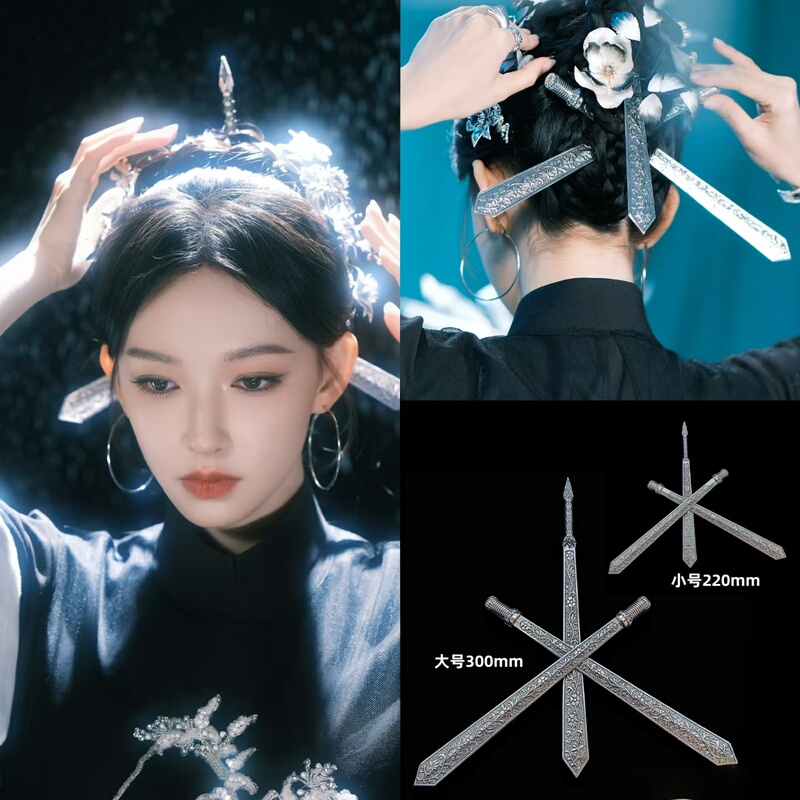 In-Stock Replica of the Qing Dynasty Fuzhou Intangible Cultural Heritage: Three Knives and Three Hairpins, Ancient Style Hanfu Makeup and Hair Accessories