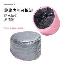 Japanese low-voltage electric heating cap hair mask evaporation cap heating steam cap hair care perm hair dye home baking