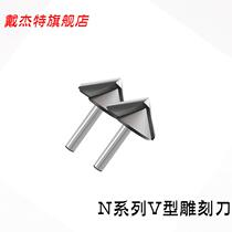 V knife type knife 3 engraved d woodworking trimming knife alloy chamfering knife chamfering knife wearing 90 degree engraving machine tool milling