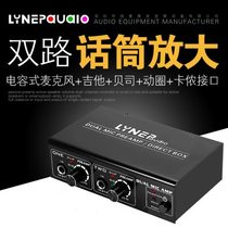 Linepuoduo professional two-way condenser microphone amplifier electric guitar electric bass amplifier signal enhancer