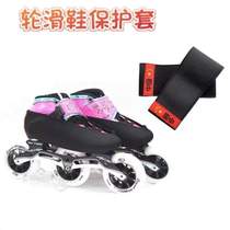 Speed skating ankle skates adult shoes skate guards skating shoes childrens roller skating speed skating socks anti-wear inner sleeves