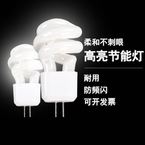 Mirror headlight bulb G4 lamp bead two-pin pin highlight socket 2-pin fluorescent crystal small spiral energy-saving lamp bead 5W
