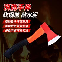 Fire ax portable ax portable household outdoor fiber American small ax camping small ax waist ax firewood artifact
