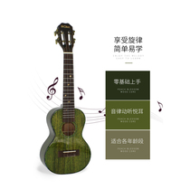 HOKE ukulele green tea mirror gloss full single ukulele 23 inches 26 inches mahogany