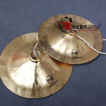 Wuhan Fangou brand 28cm wide cymbal copper cymbal waist drum cymbal 28cm wide dial large cymbal copper cymbal 28cm
