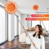 Sunflower mop telescopic stainless steel wall cleaning flat roof sunflower household ceiling wiping multi-function
