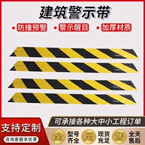 踢脚板警示挡板工地皮隔离带线铁皮工程板安全镀锌铁外架脚手架