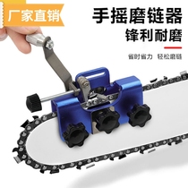 Hand-operated chain grinder spot new portable household manual chain saw sharpening tool chain