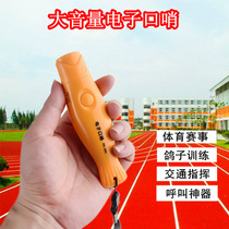 New electronic whistle referee basketball game school high decibel whistle outdoor pigeon training traffic command