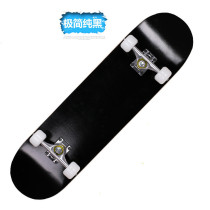 skateboard professional four-wheel skateboard adult street maple board childrens beginners double rocker unisex