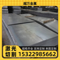 Baowu Group GMW2M-ST-S-CR3-UNCOATED-EU General Standard Automotive Plate