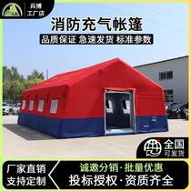 Fire emergency inflatable tent drill drill fire rescue training large emergency field command inflatable tent