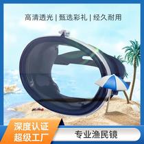 Source manufacturer HD tempered glass Sambo fisherman mirror free diving mirror equipment swimming and snorkeling mask