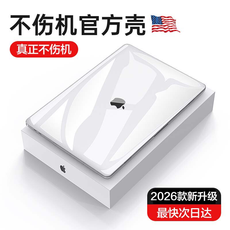 Macbookpro Protective Case Air Silicone Pc Suitable for Apple Computer Protective Cover 2025 New M4 Notebook Transparent Full-Cover Mac Accessories 12inch Ultra-Thin 14 Matte 13 Soft Case