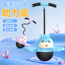 Jumping ball balance ball sensory training bouncy ball kindergarten children grow tall toy bouncing ball childrens bouncing ball