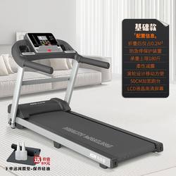 German Quality HSM Treadmill For Home Small Foldable Home Smart Electric Walking Machine Flat Indoor Health