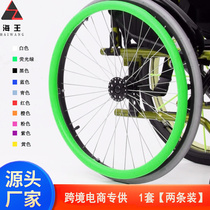 The source factory supplies 22 24-inch silicone wheelchair rings and push ring anti-slip silicone covers 1 pair (two pieces)