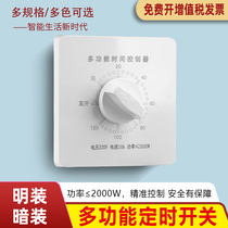High power countdown automatic power off 60 minutes timer switch controller mechanical type 86 water pump timer