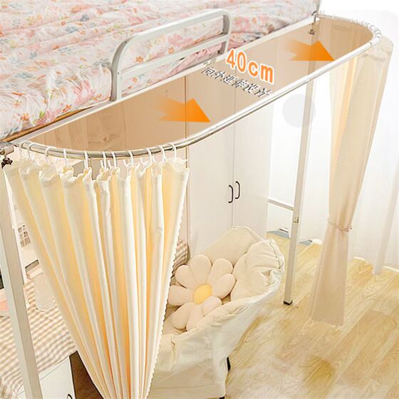 不小心学生宿舍桌帘U型延伸支架寝室下铺遮光床下帘下桌遮挡帘子