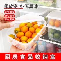 Fresh-keeping Box Rectangular Plastic Transparent Refrigerat