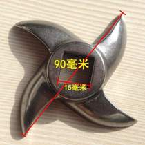 Type 12 stainless steel cross blade type non-blade curved blade moon rust iron 32 electric meat grinder knife type 22 desktop