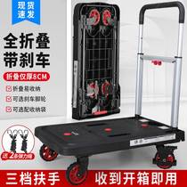 Shunhe folding trolley flatbed truck silent trailer cargo puller folding portable cargo trolley