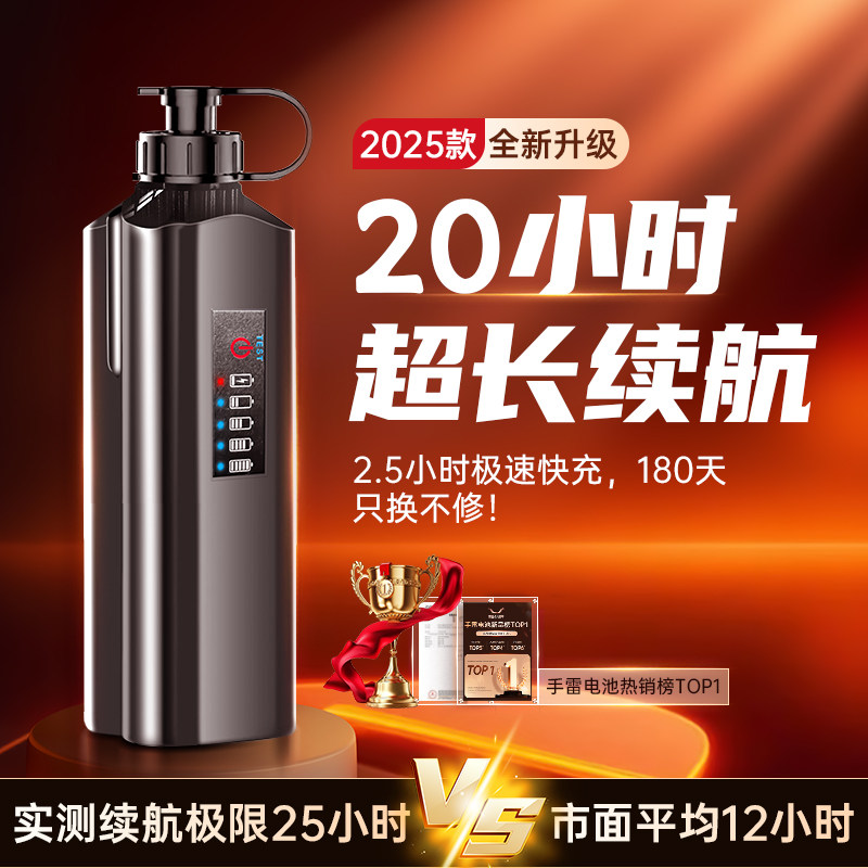 2026年选购DHDY电动渔轮锂电池需知？-其他垂钓用品-淘宝百科网