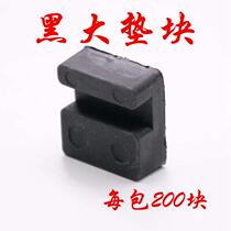 10mm thick glass spacer plastic steel broken bridge aluminum alloy door and window installation plastic spacer to help lift block height support