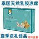 Latex mat three-piece gift box gift cool sheets machine washable in summer H-season Single air-conditioning mat