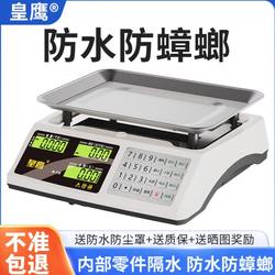 2025 새로운 전자 규모 상업 정밀 소규모 플랫폼 스케일 30kg kg 시장 고 차량 계량 시장 스톨