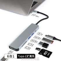 Screen projection interface pen-converter to Ethernet multi-port_expansion interface network cable