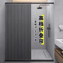 Bathroom Tarpaulin Folding Shower Curtain Set No Punch Magnetic Suction 1 Curved Rod Invisible Shower Partition Bathroom