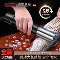 304 stainless steel electric fish scale scraper fish killing machine fully automatic household commercial fish scale removal artifact tool