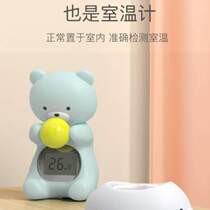 Childrens baby newborn baby water temperature white bear household water temperature meter small electronic bath meter thermometer card table