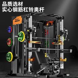 German Quality Gantry Fitness Equipment For Home All-in-One Smith Machine Squat and Bedding Rack Comprehensive Training