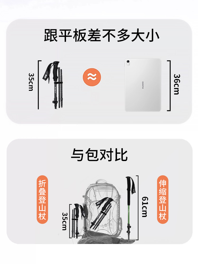 Sai Pu Hiking Poles, Carbon Fiber Ultra-Light Folding Children's Telescopic Walking Sticks, Professional Outdoor Hiking and Climbing Equipment