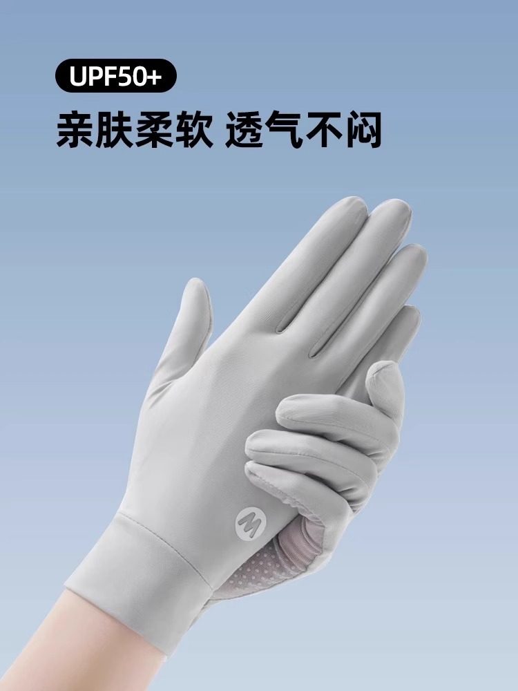 Saipu Outdoor Sports Hiking Sun Protection Gloves for Men and Women, Summer Uv Protection, Thin, Breathable, Cycling, Non-Slip