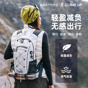 Sai Pu Lightweight Hiking Backpack for Women, Outdoor Lightweight Waterproof Travel Backpack for Climbing and Cycling, Unisex