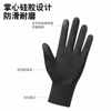 Sai Pu Gloves for Men and Women, Winter Children's Warm Outdoor Mountaineering Waterproof Windproof Driving Non-Slip Sports Running Gloves
