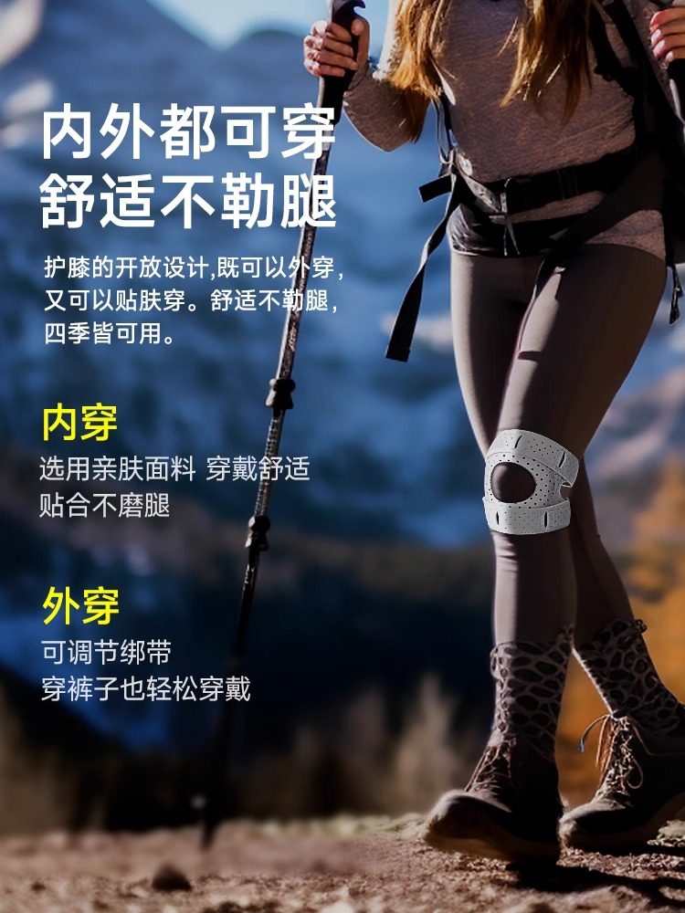 Sai Pu Mountaineering Knee Pads, Special Protective Gear for Outdoor Hiking, Running and Cycling, Patella Knee Pads, Mountain Climbing Sports