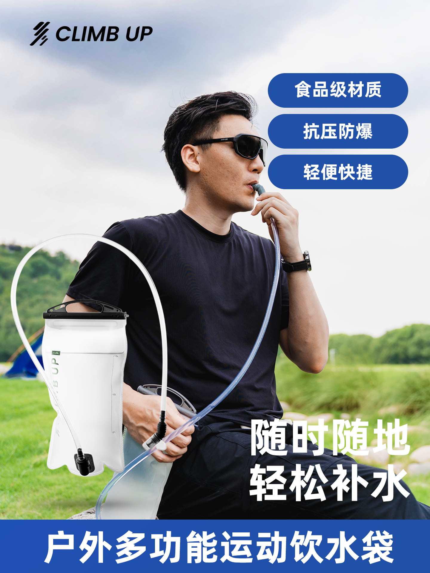 Saipu Outdoor Drinking Water Bag Portable Large-Capacity Thickened Water Storage Bag Mountaineering Camping Foldable Water Bag Hiking Water Bladder