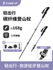 Sai Pu Carbon Fiber Trekking Poles, Ultra-Light Telescopic Walking Sticks, Men's and Women's Climbing Equipment, Professional Outdoor Hiking Poles
